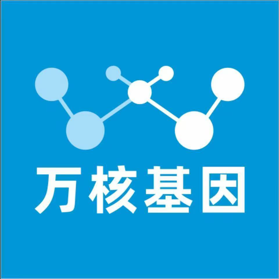 嘉兴秀洲万核基因亲子鉴定